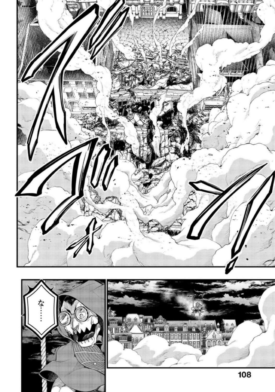 Shuumatsu no Valkyrie Chap 28 - Next Chap 29