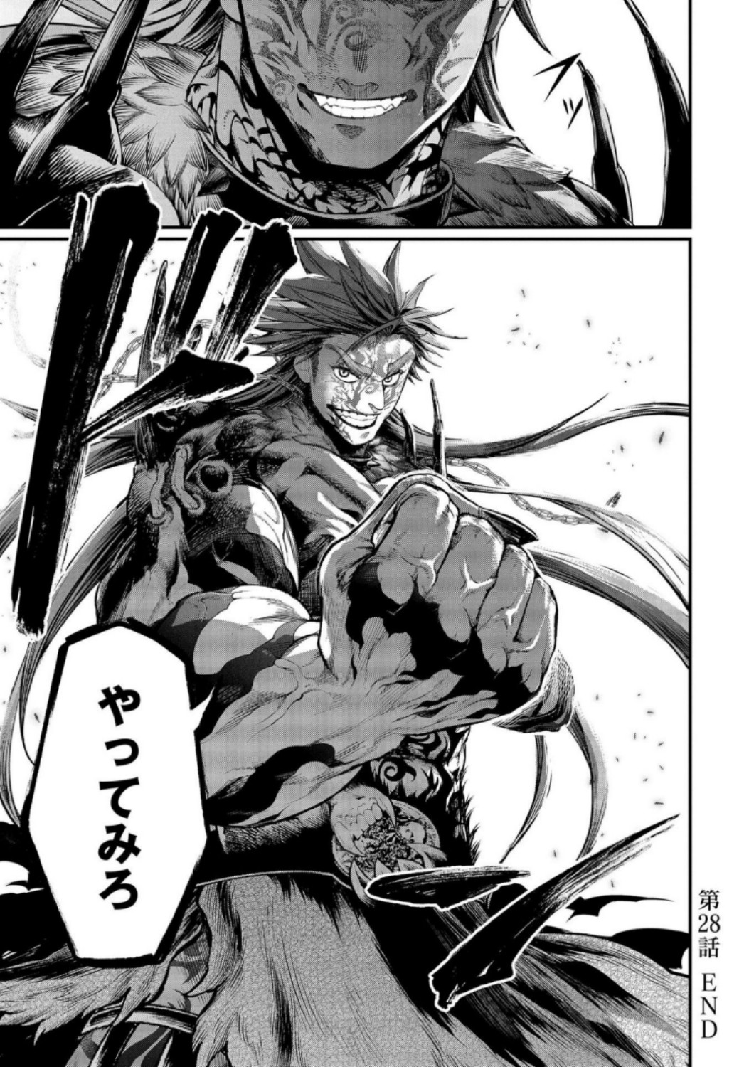 Shuumatsu no Valkyrie Chap 28 - Next Chap 29