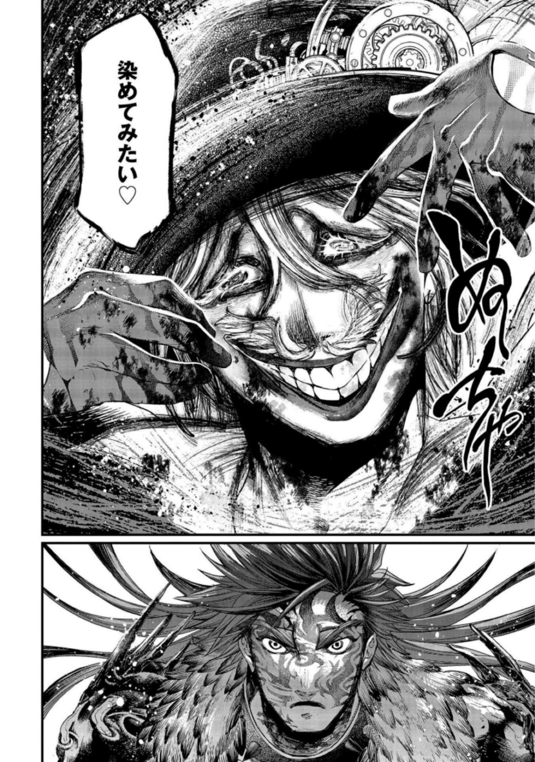 Shuumatsu no Valkyrie Chap 28 - Next Chap 29