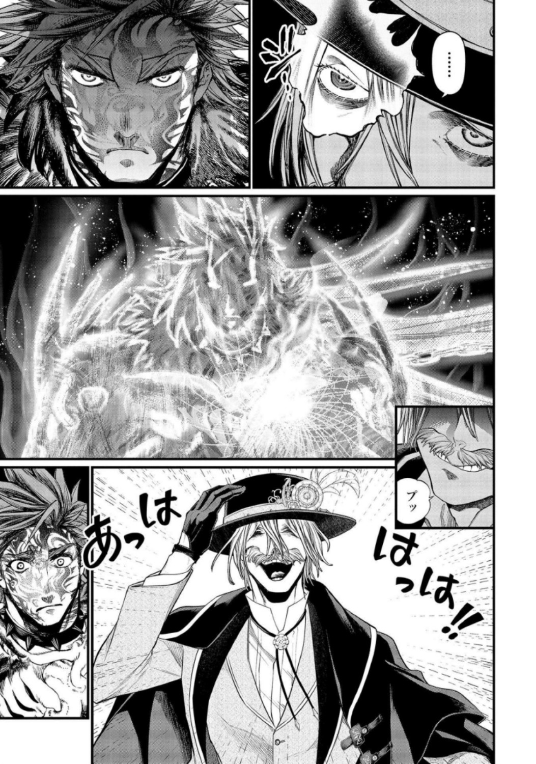 Shuumatsu no Valkyrie Chap 28 - Next Chap 29