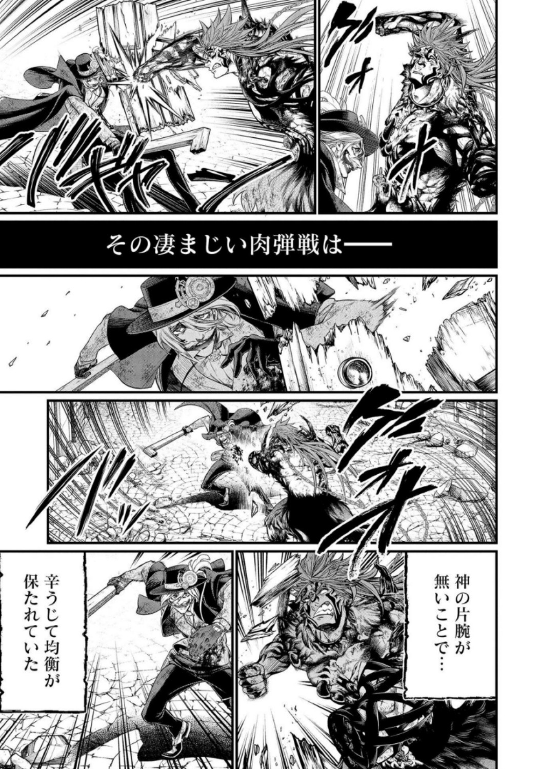 Shuumatsu no Valkyrie Chap 29 - Next Chap 30