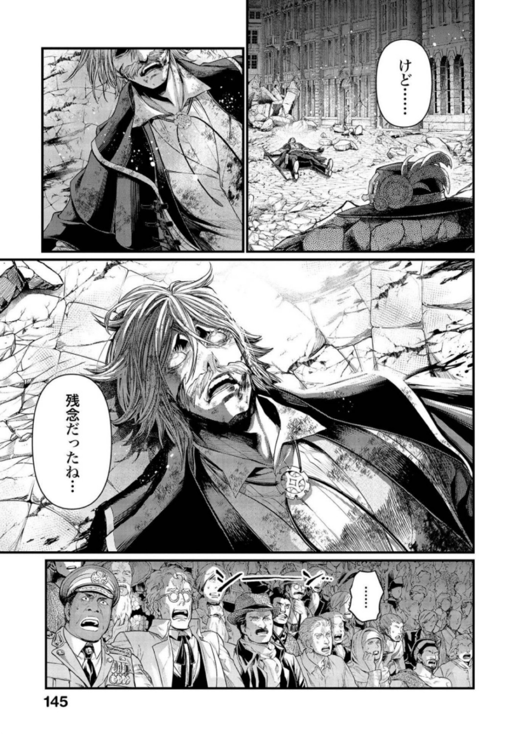 Shuumatsu no Valkyrie Chap 29 - Next Chap 30