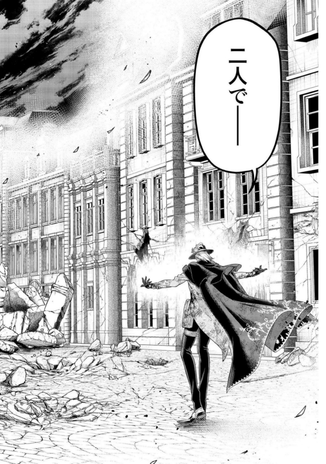 Shuumatsu no Valkyrie Chap 29 - Next Chap 30
