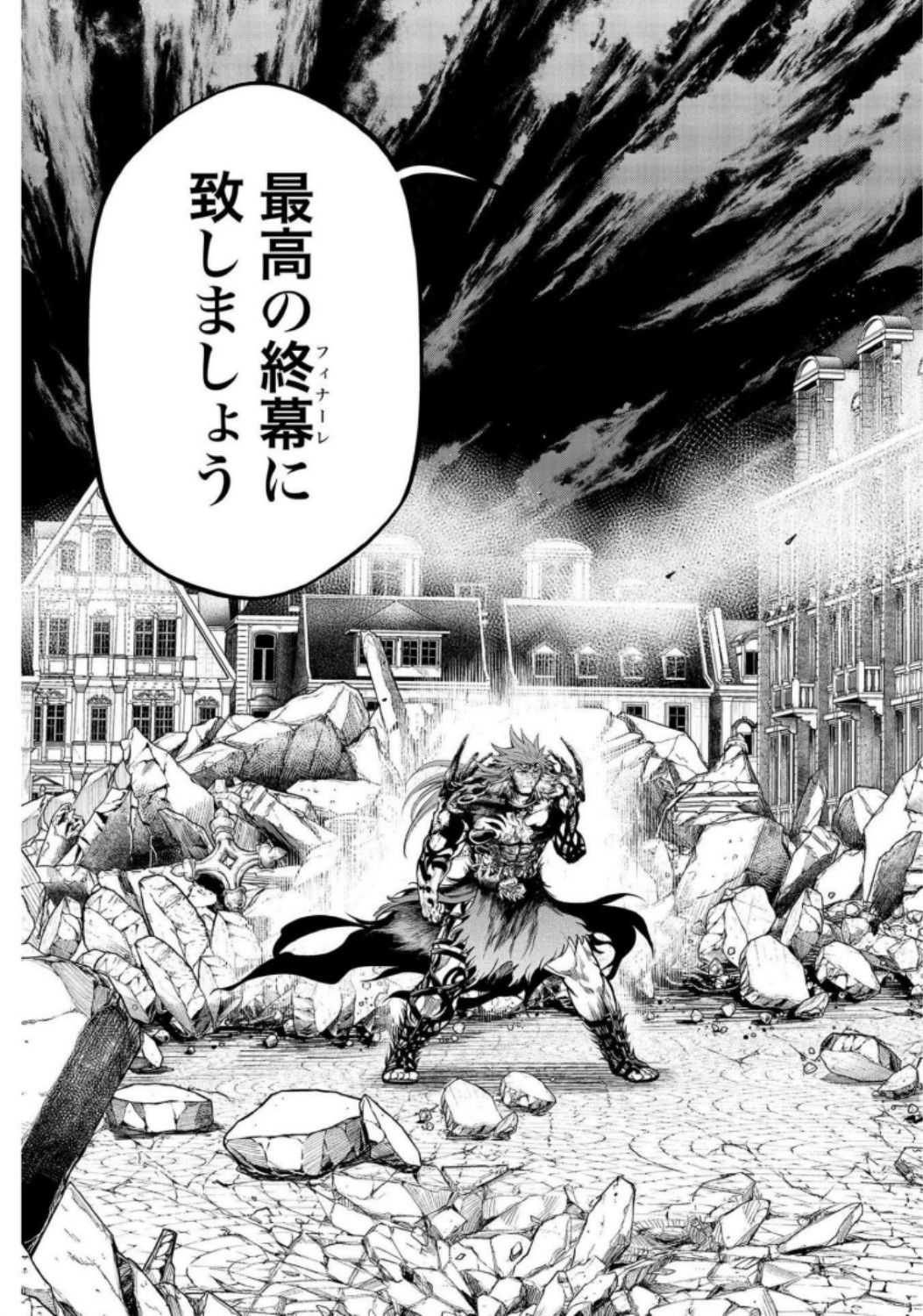 Shuumatsu no Valkyrie Chap 29 - Next Chap 30