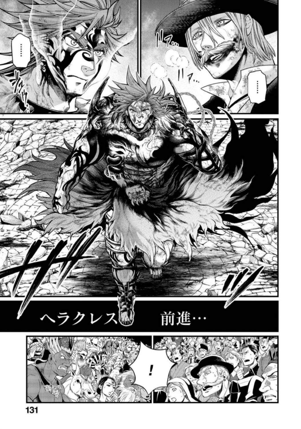 Shuumatsu no Valkyrie Chap 29 - Next Chap 30