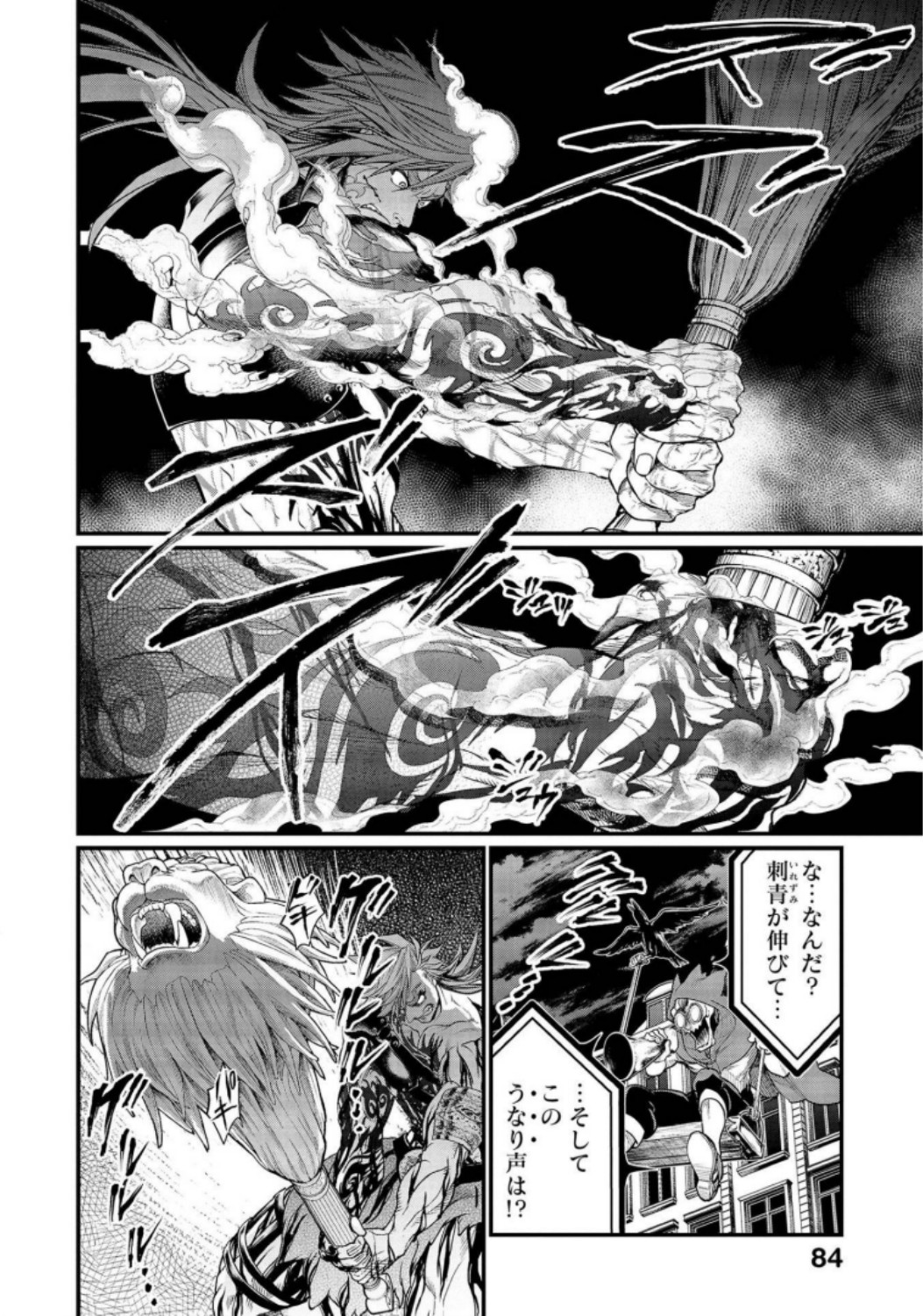 Shuumatsu no Valkyrie Chap 24 - Next Chap 25