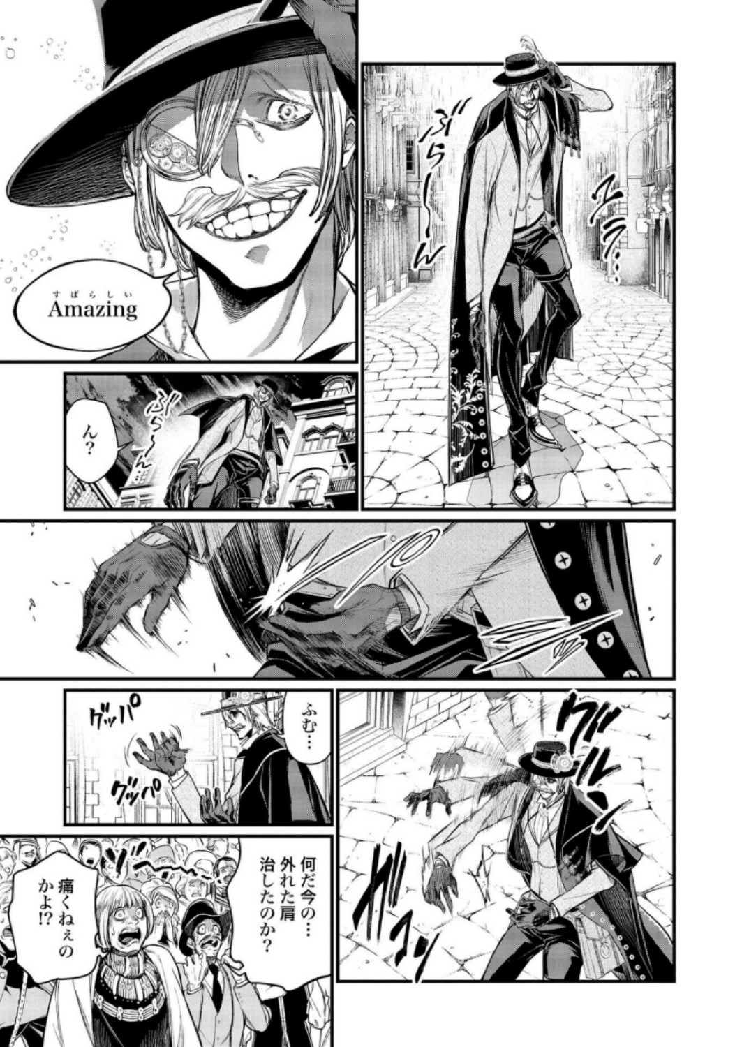 Shuumatsu no Valkyrie Chap 24 - Next Chap 25