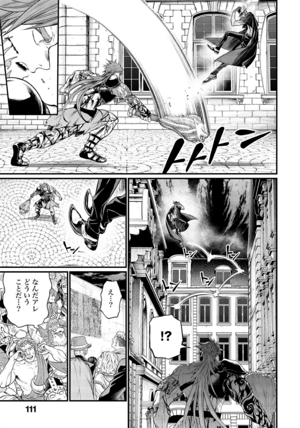 Shuumatsu no Valkyrie Chap 24 - Next Chap 25