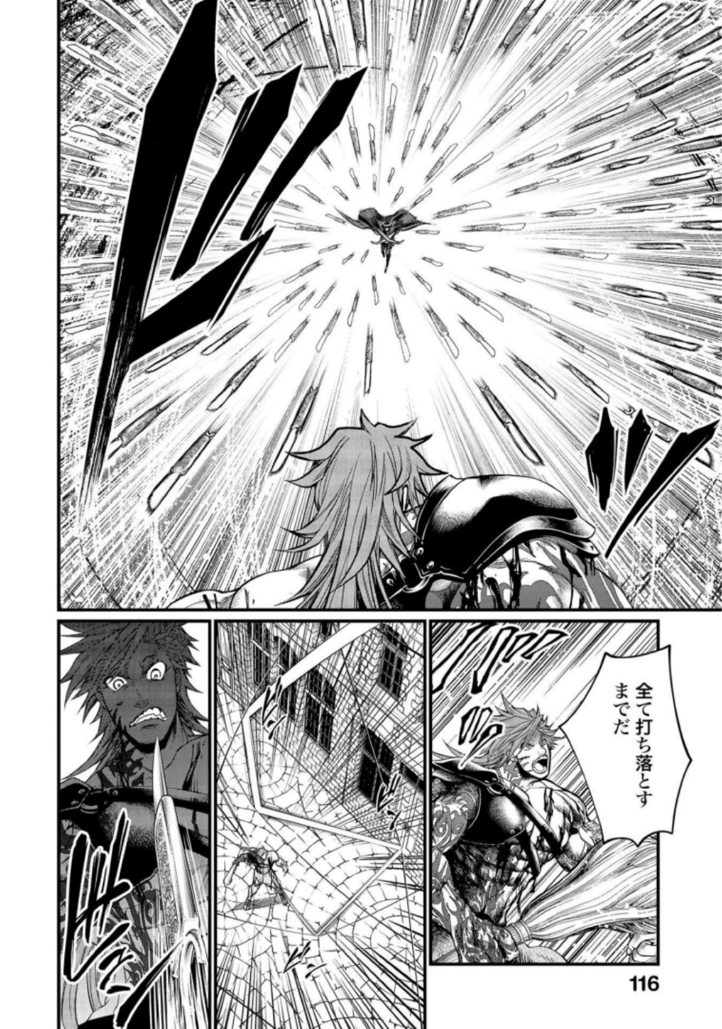Shuumatsu no Valkyrie Chap 24 - Next Chap 25