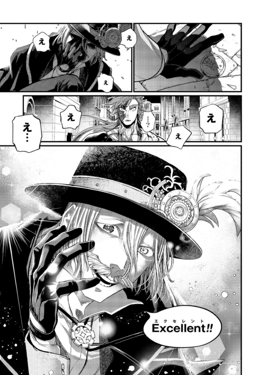 Shuumatsu no Valkyrie Chap 24 - Next Chap 25