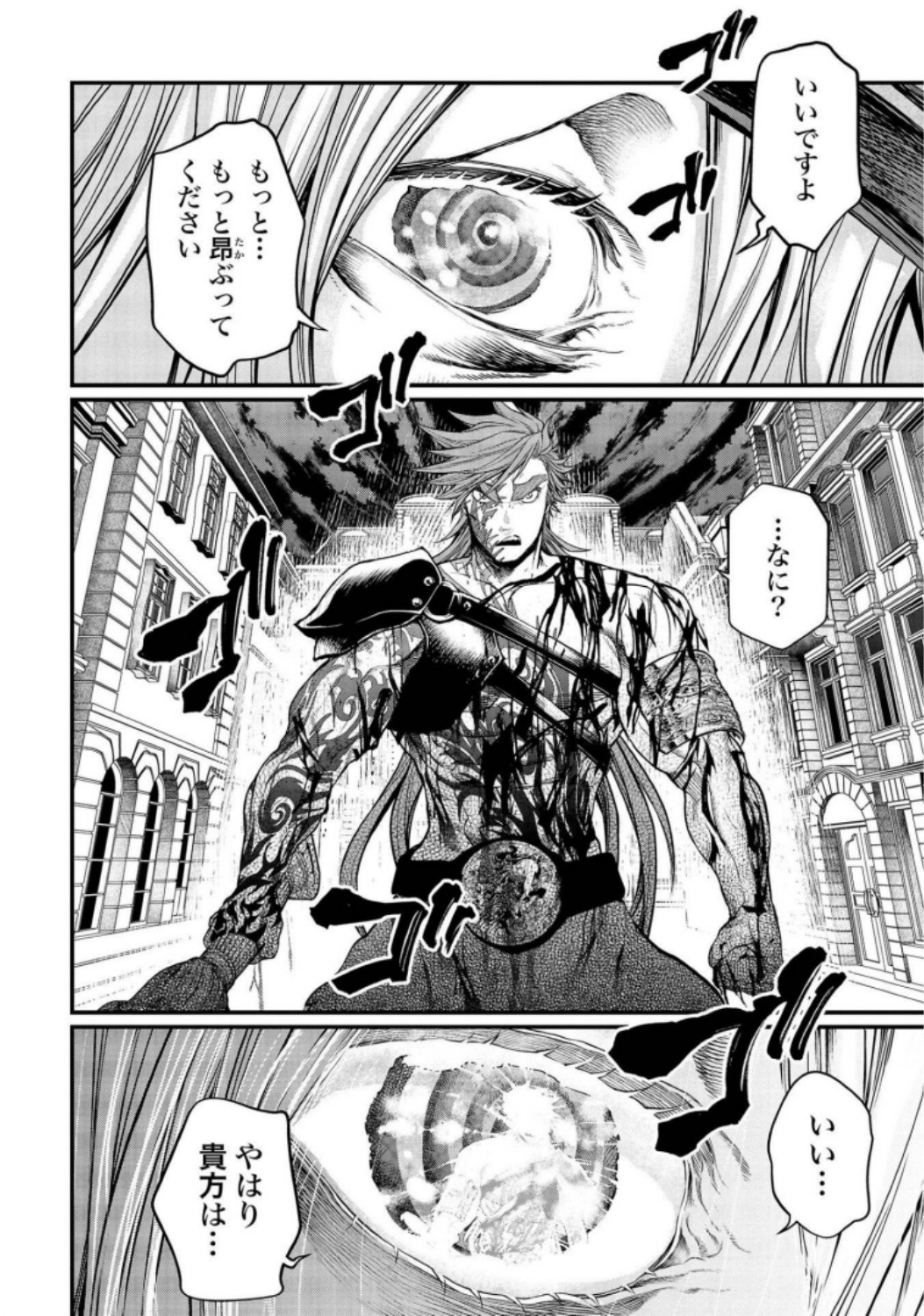 Shuumatsu no Valkyrie Chap 24 - Next Chap 25