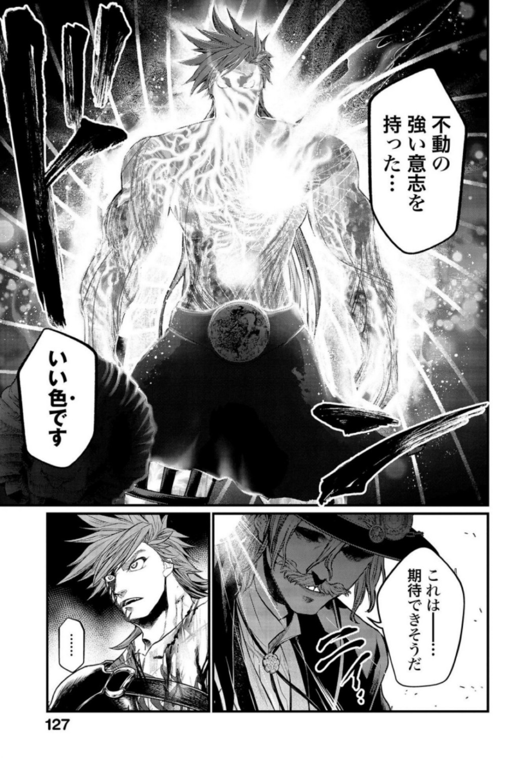 Shuumatsu no Valkyrie Chap 24 - Next Chap 25