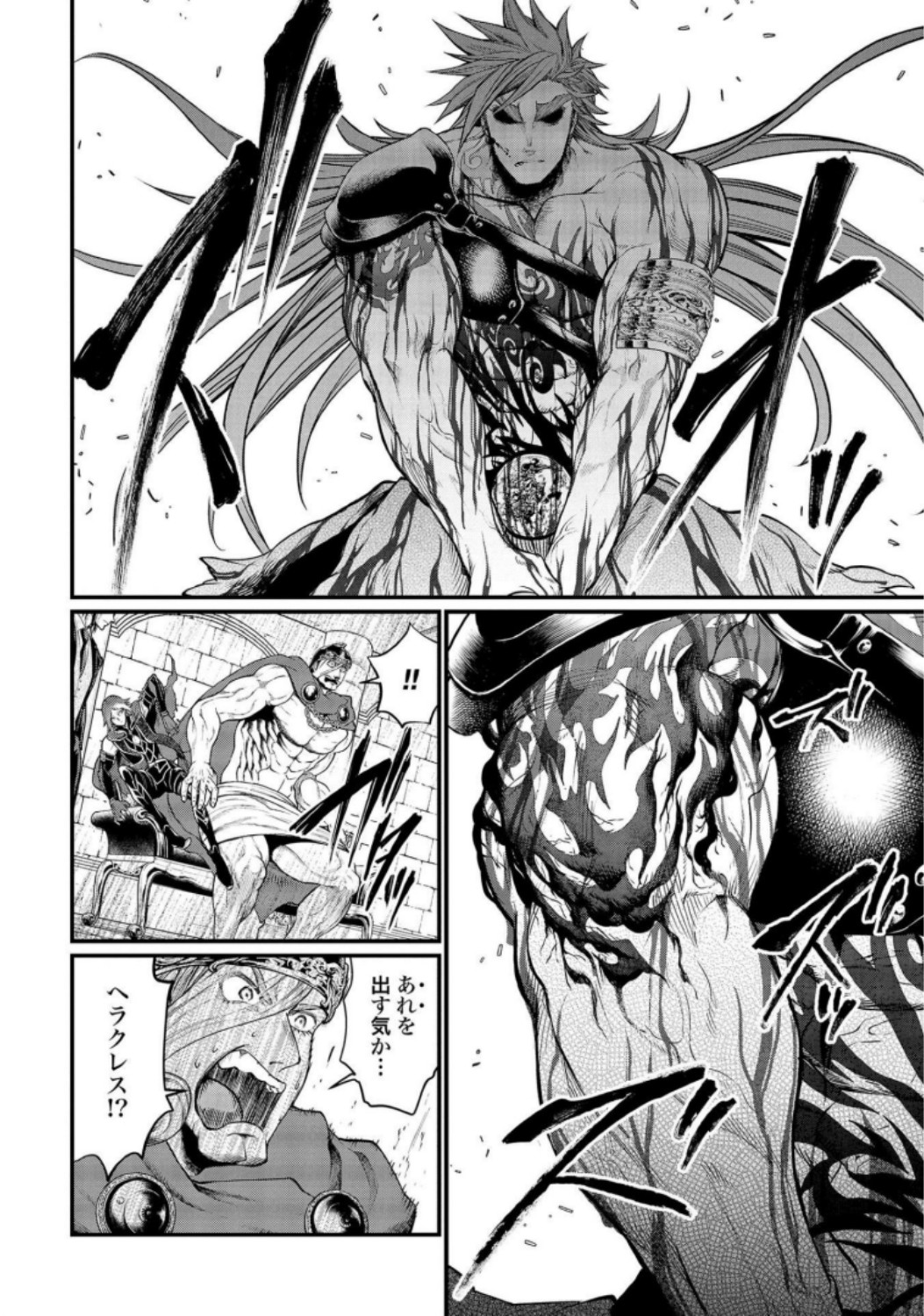 Shuumatsu no Valkyrie Chap 24 - Next Chap 25
