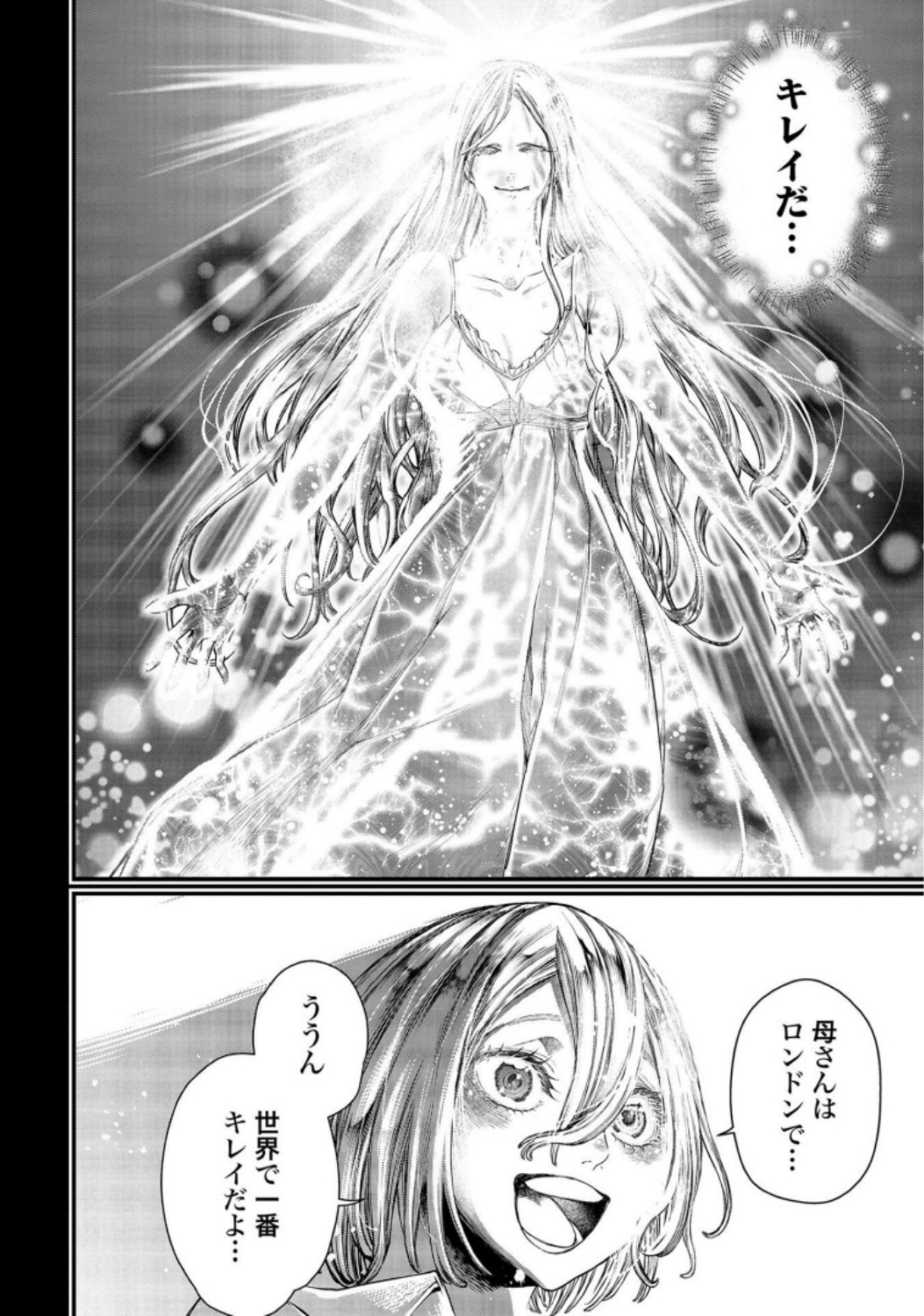 Shuumatsu no Valkyrie Chap 25 - Next Chap 26