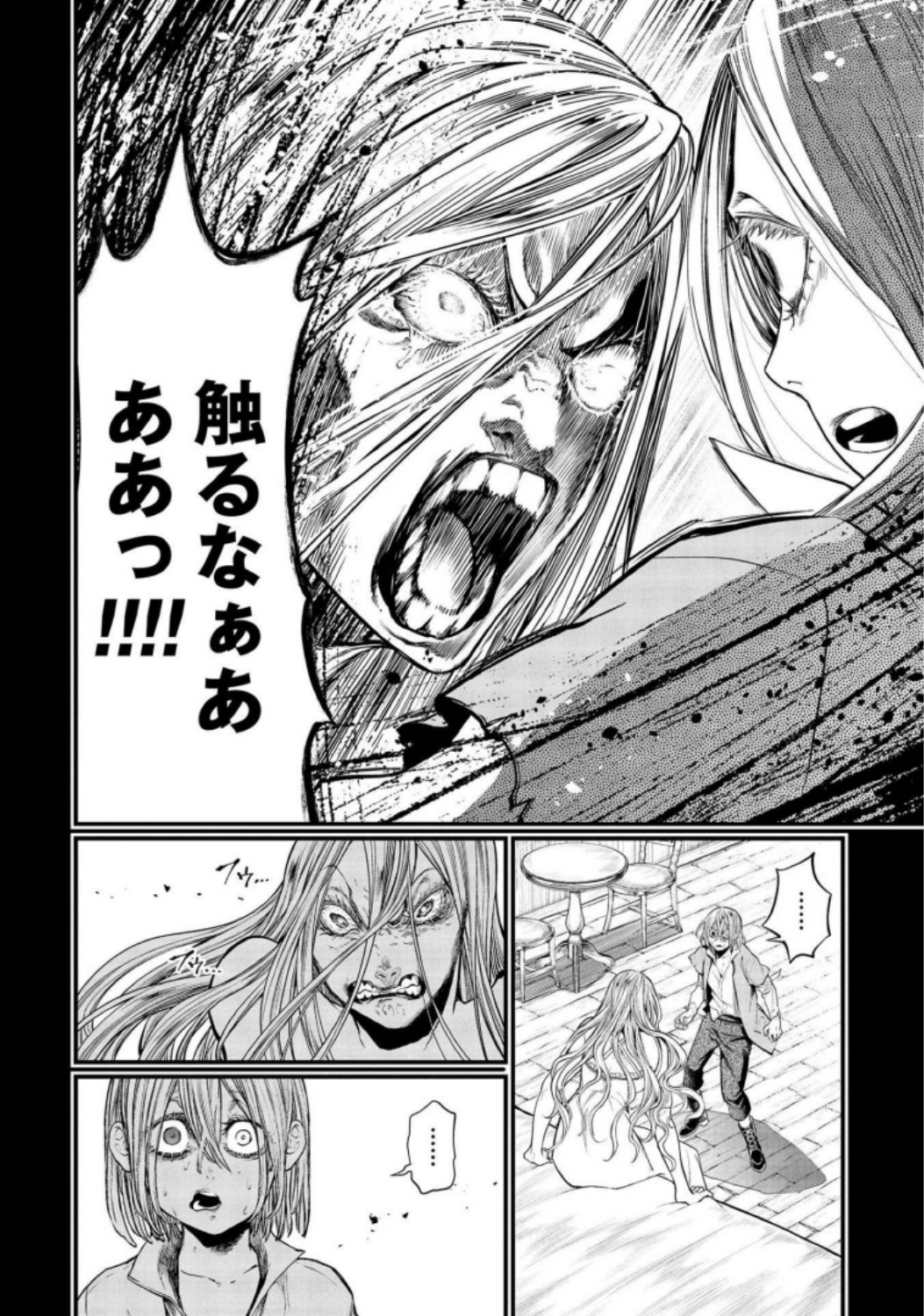 Shuumatsu no Valkyrie Chap 25 - Next Chap 26