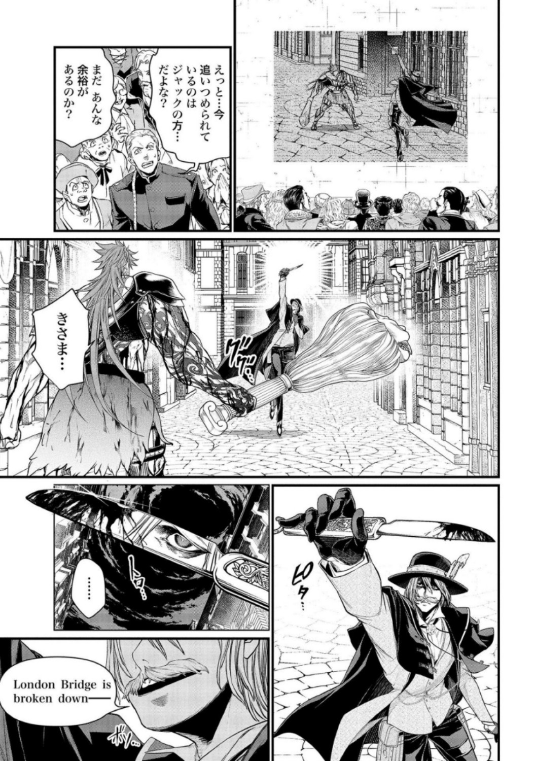 Shuumatsu no Valkyrie Chap 25 - Next Chap 26
