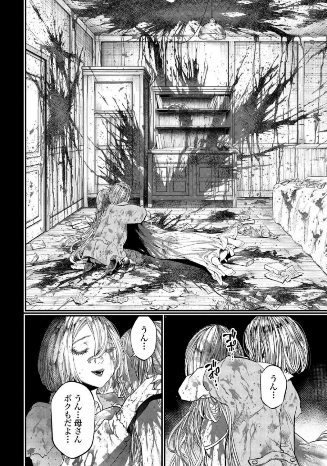 Shuumatsu no Valkyrie Chap 25 - Next Chap 26