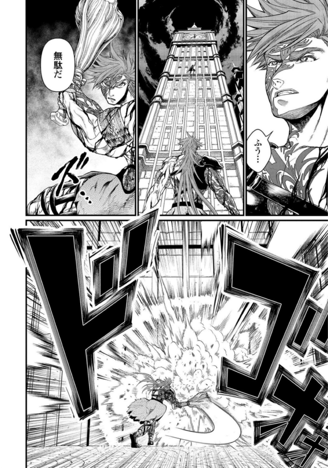 Shuumatsu no Valkyrie Chap 25 - Next Chap 26