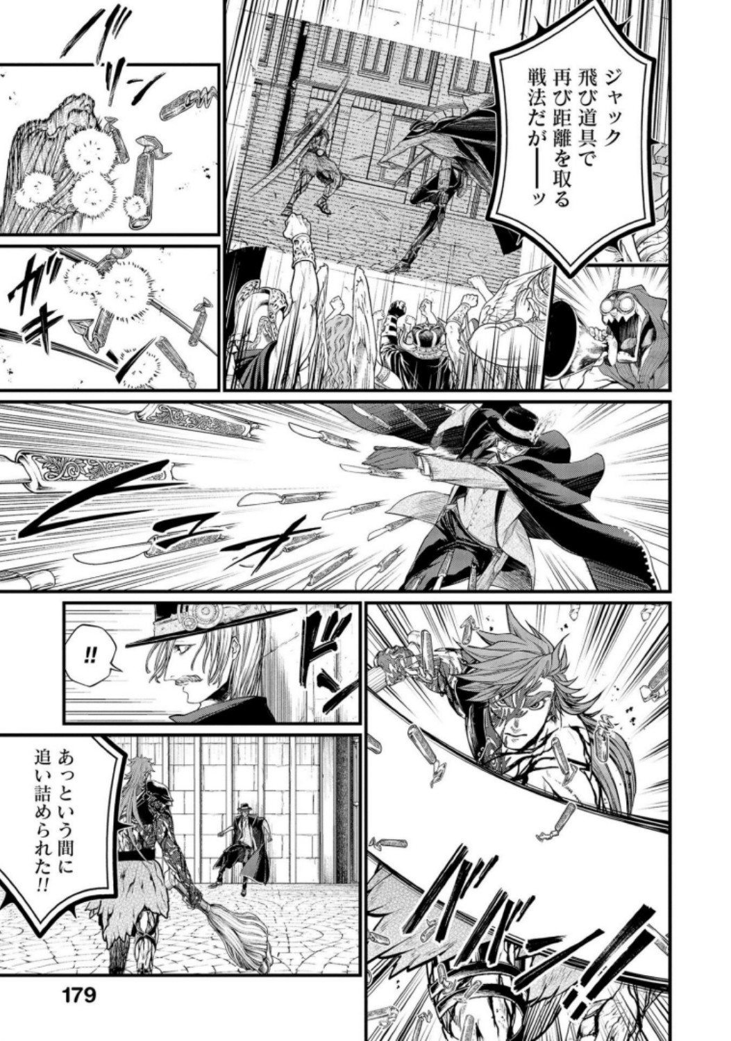 Shuumatsu no Valkyrie Chap 25 - Next Chap 26