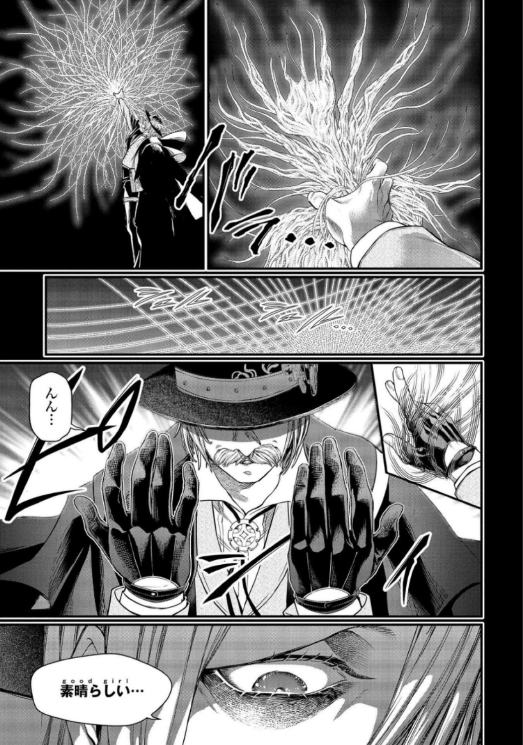 Shuumatsu no Valkyrie Chap 26 - Next Chap 27