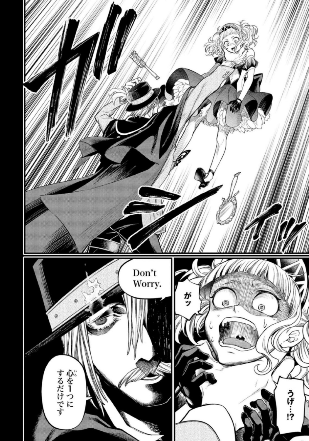 Shuumatsu no Valkyrie Chap 26 - Next Chap 27