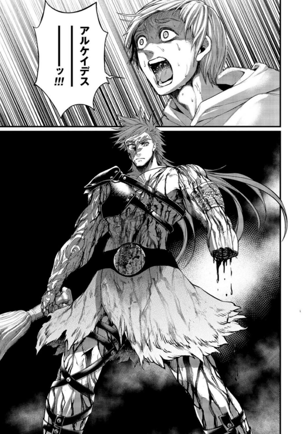 Shuumatsu no Valkyrie Chap 26 - Next Chap 27