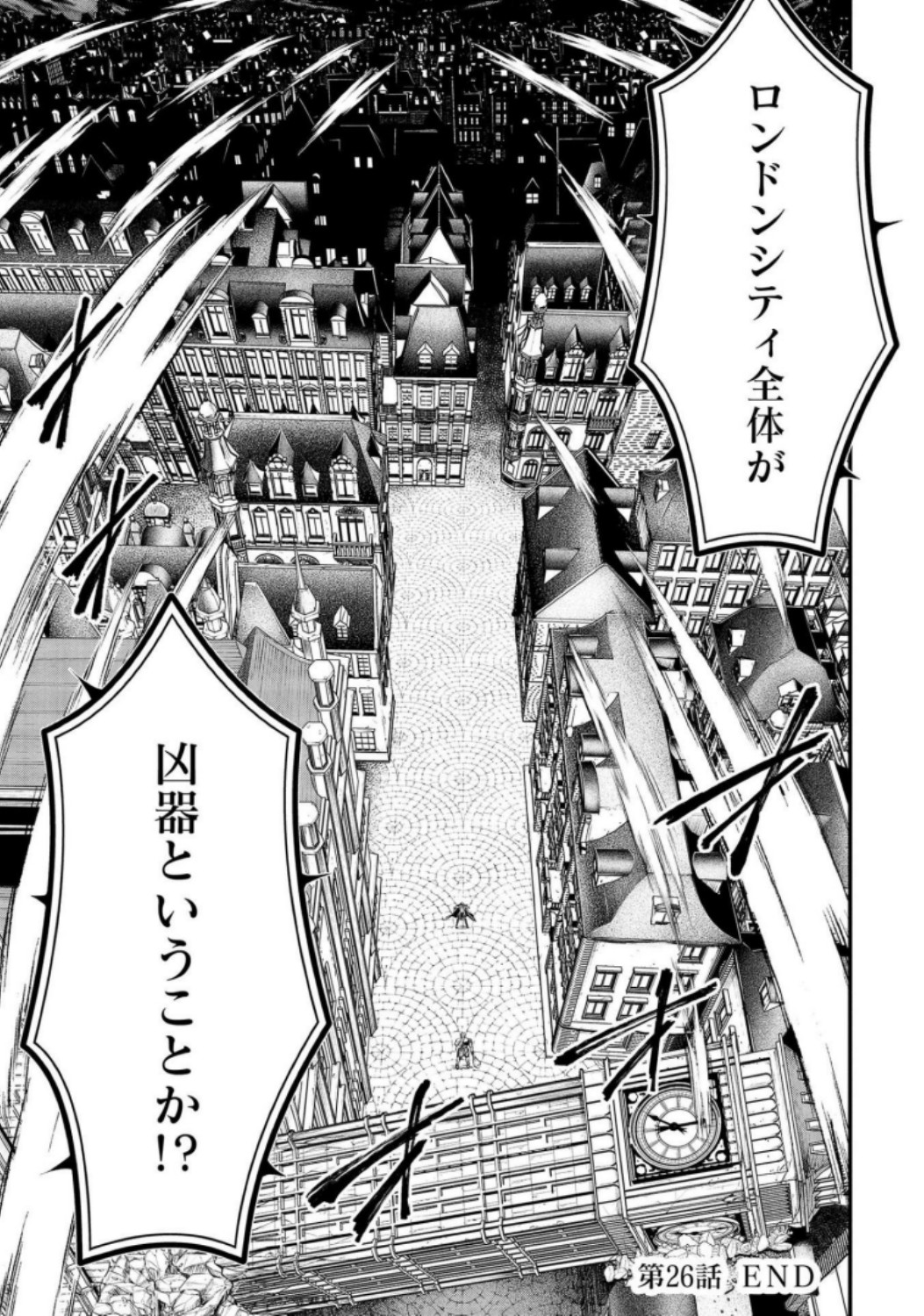 Shuumatsu no Valkyrie Chap 26 - Next Chap 27