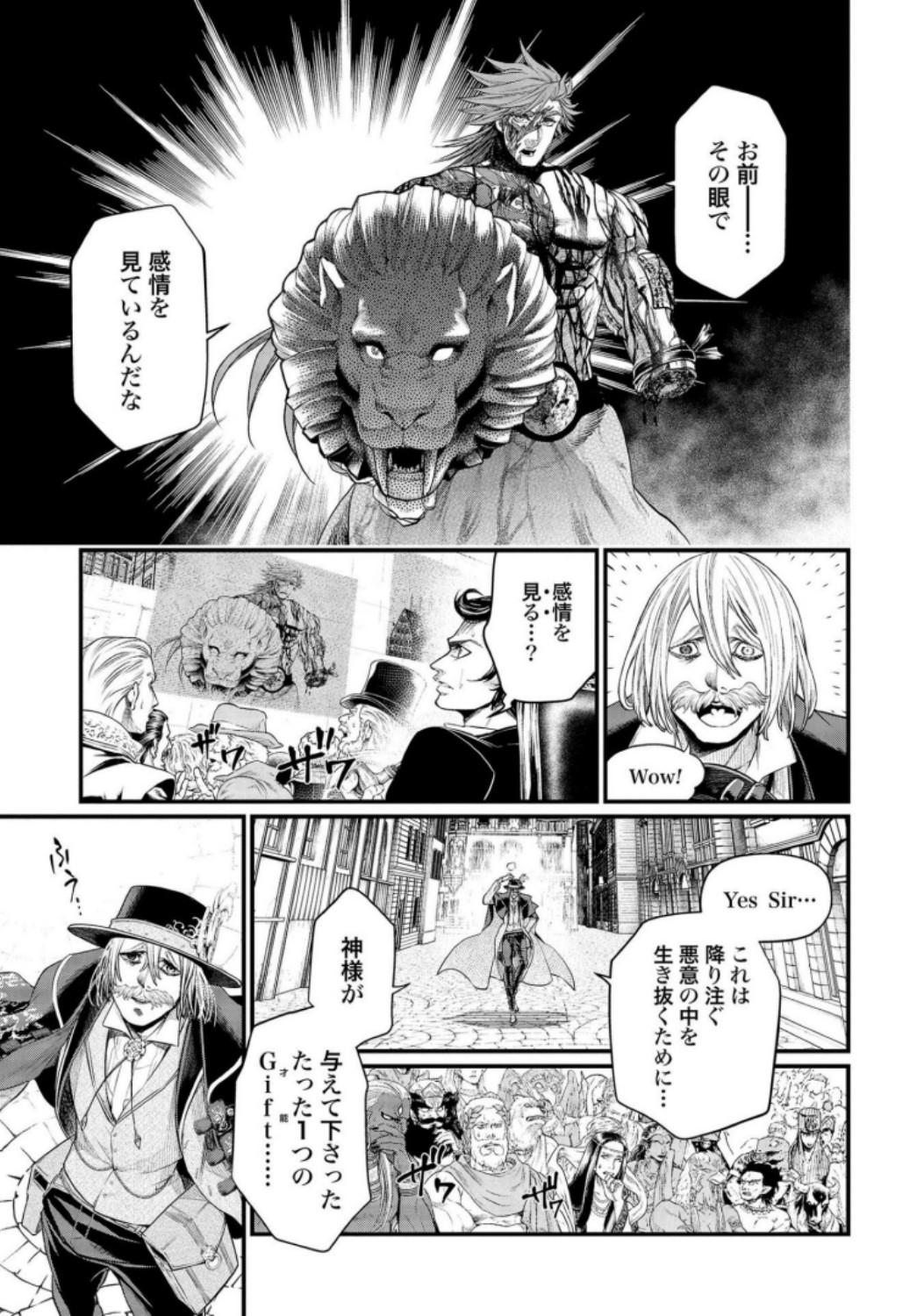 Shuumatsu no Valkyrie Chap 27 - Next Chap 28