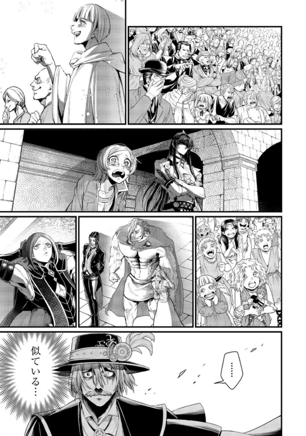 Shuumatsu no Valkyrie Chap 27 - Next Chap 28