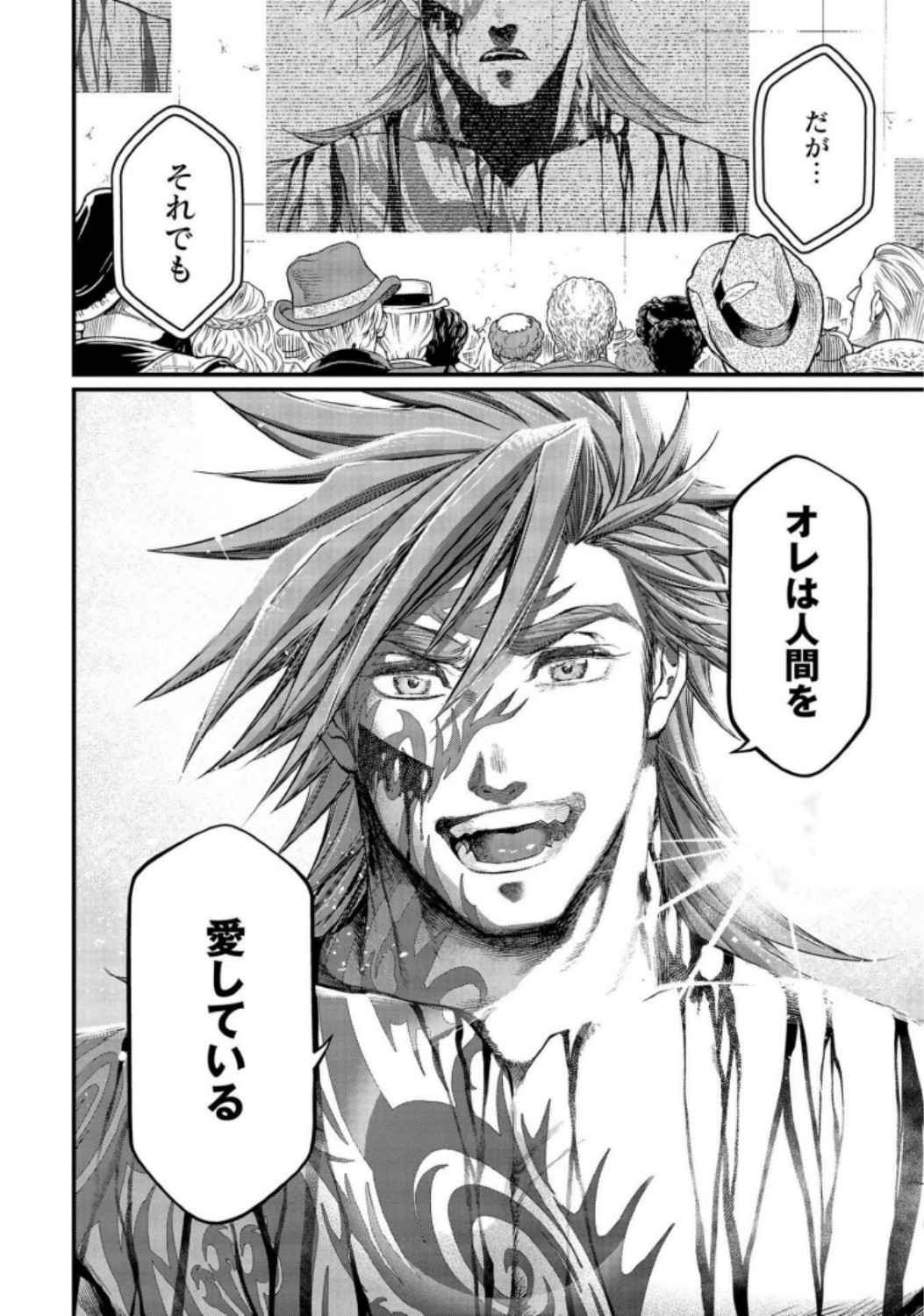 Shuumatsu no Valkyrie Chap 27 - Next Chap 28