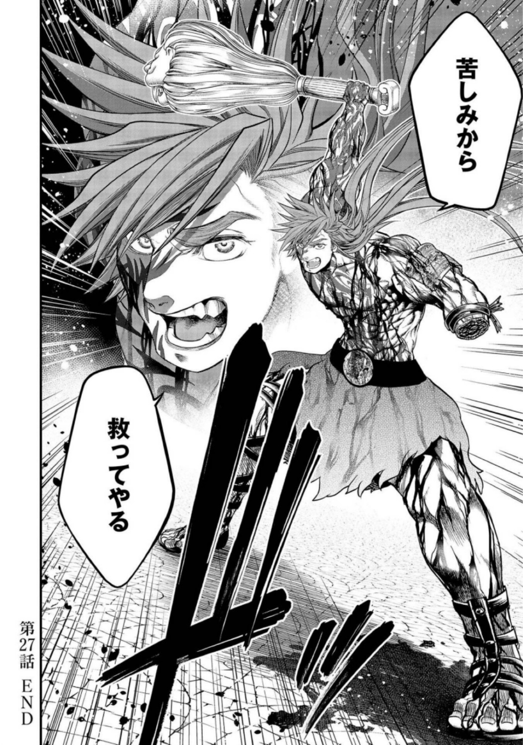 Shuumatsu no Valkyrie Chap 27 - Next Chap 28