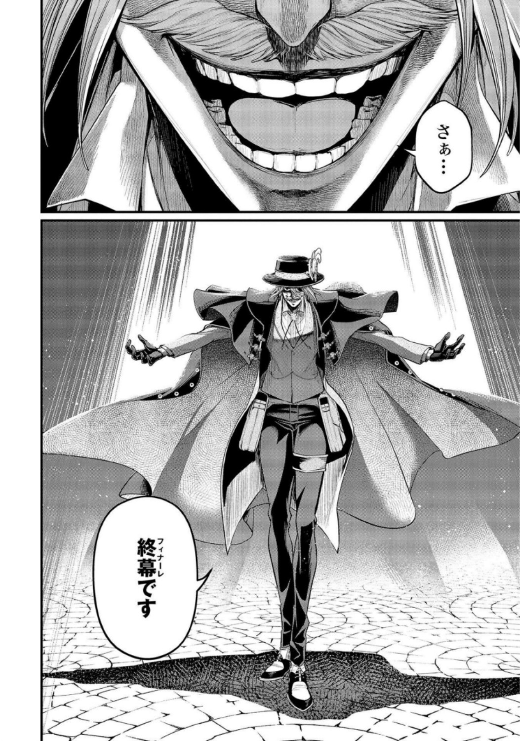 Shuumatsu no Valkyrie Chap 27 - Next Chap 28