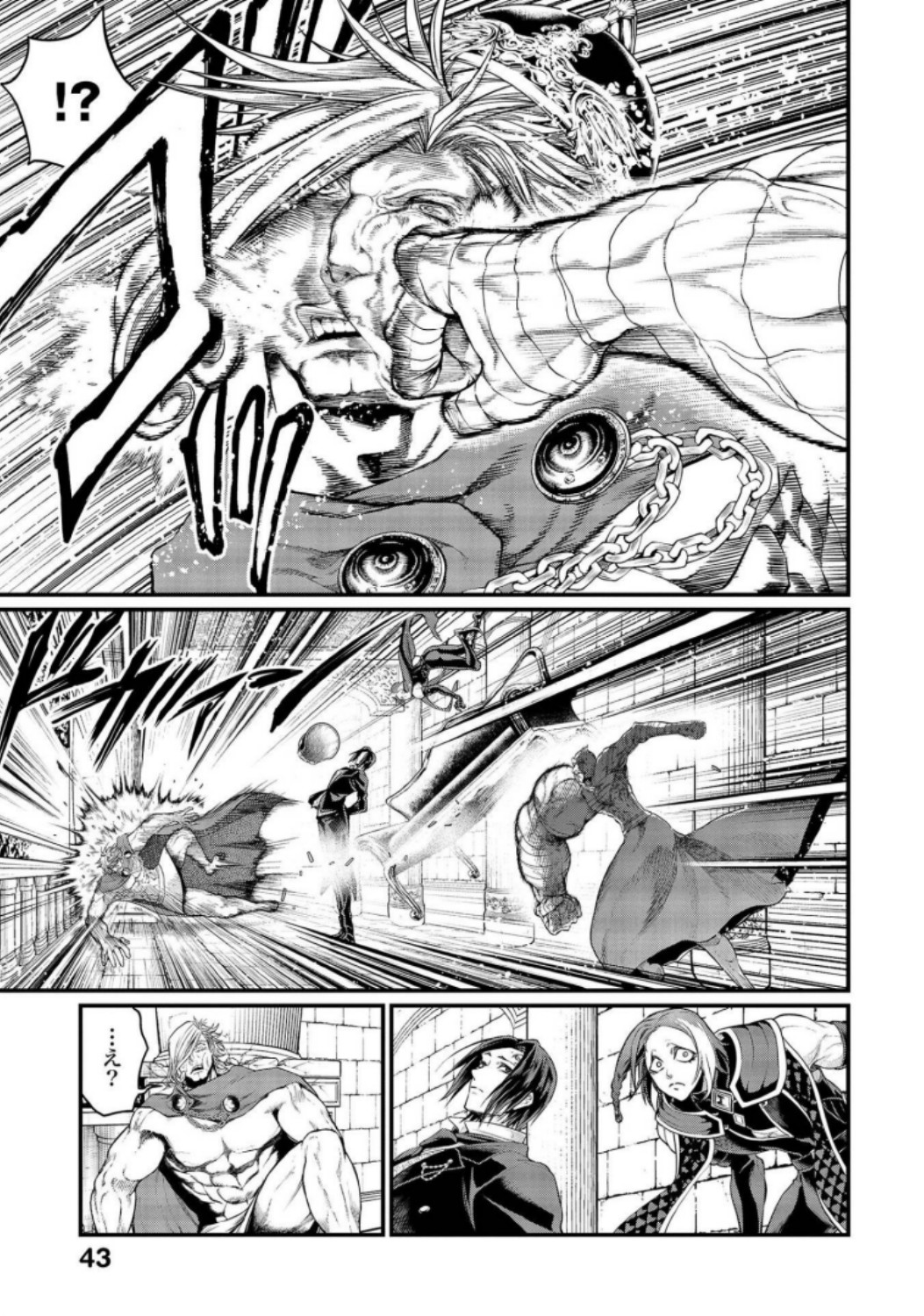 Shuumatsu no Valkyrie Chap 27 - Next Chap 28