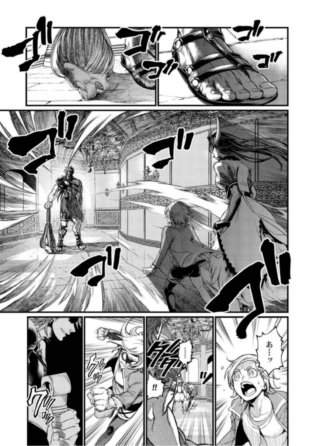 Shuumatsu no Valkyrie Chap 20 - Next Chap 21