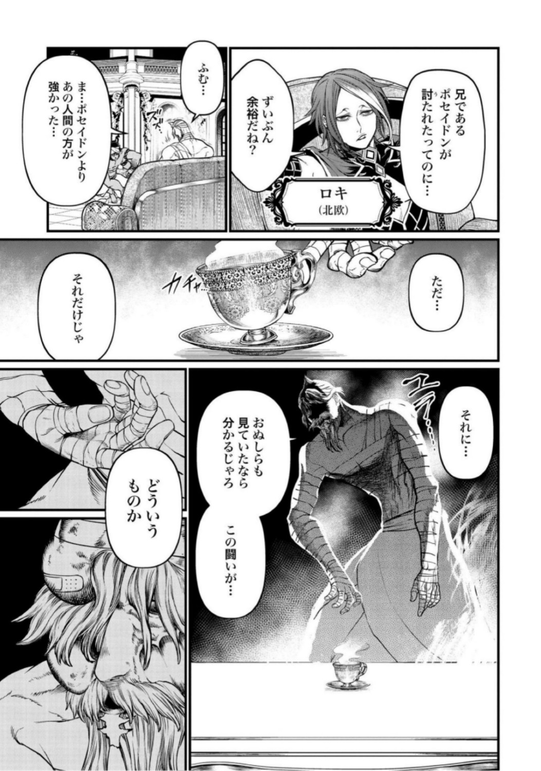 Shuumatsu no Valkyrie Chap 20 - Next Chap 21