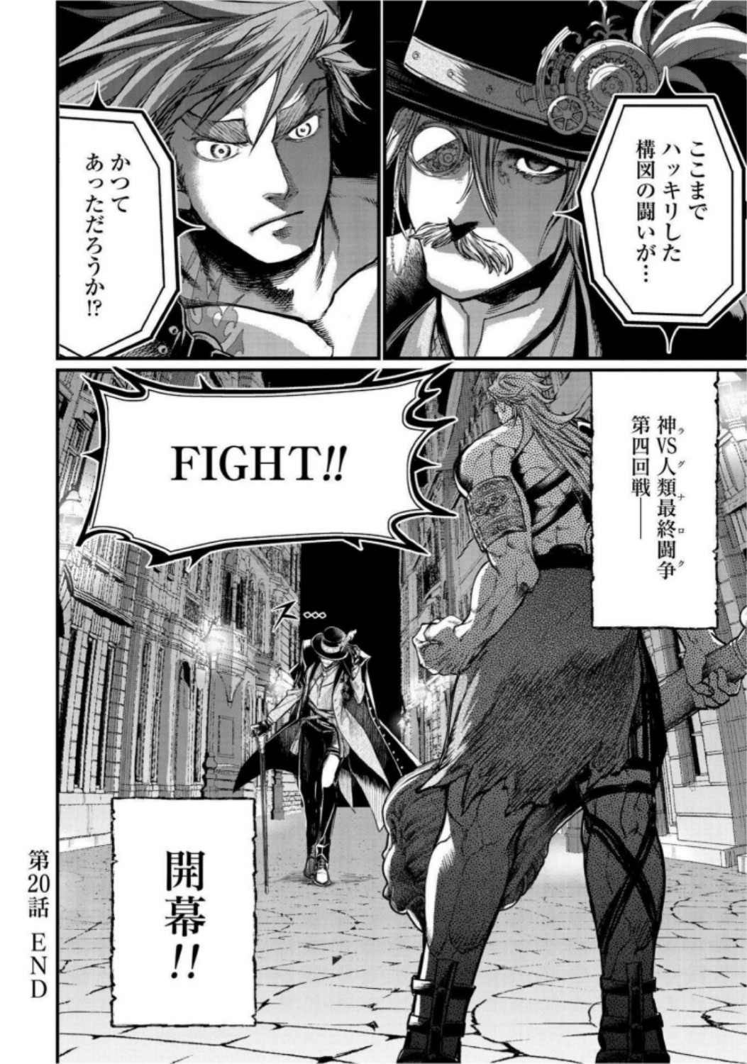 Shuumatsu no Valkyrie Chap 20 - Next Chap 21