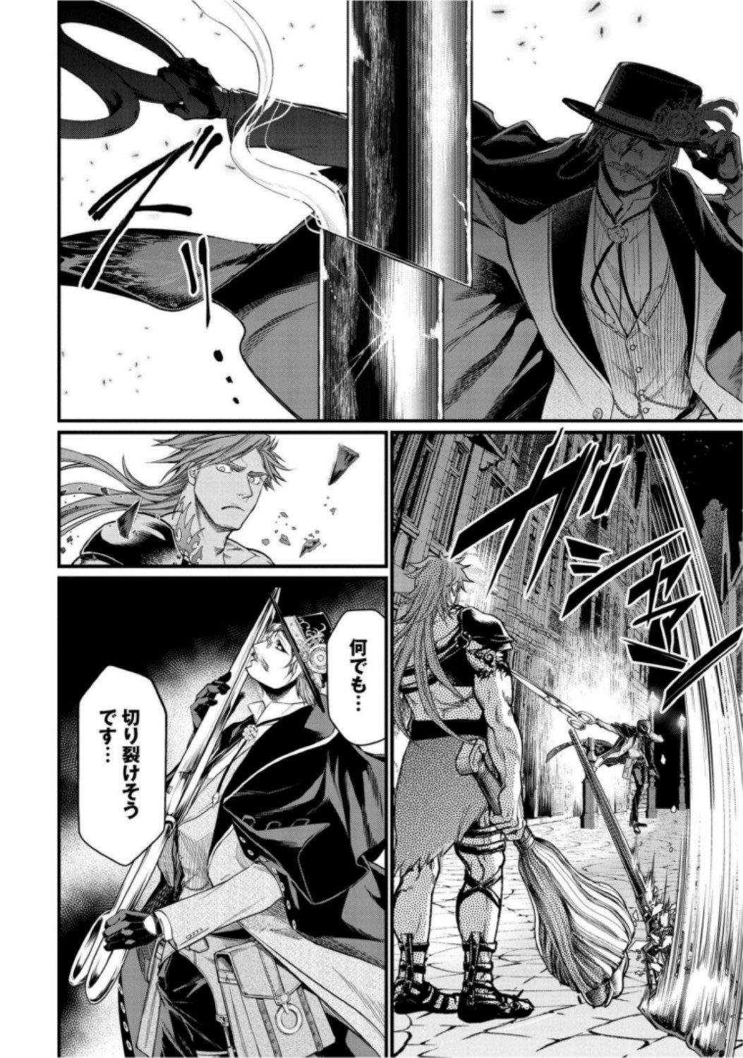 Shuumatsu no Valkyrie Chap 21 - Next Chap 22