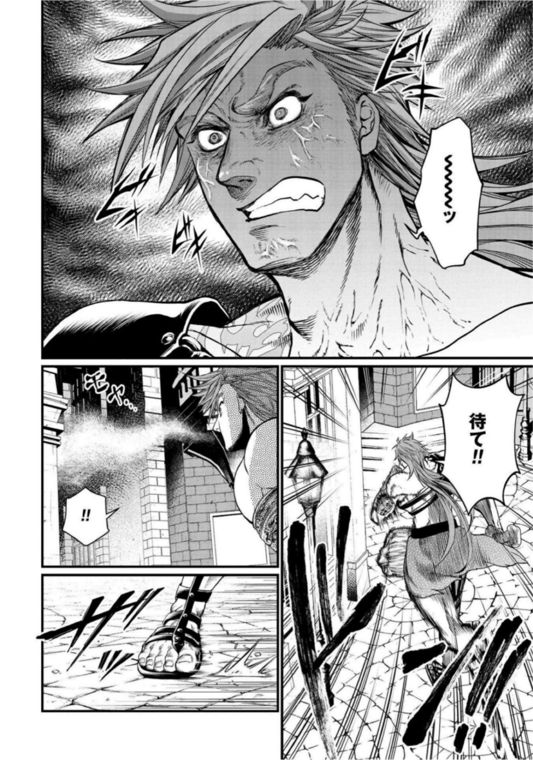 Shuumatsu no Valkyrie Chap 21 - Next Chap 22