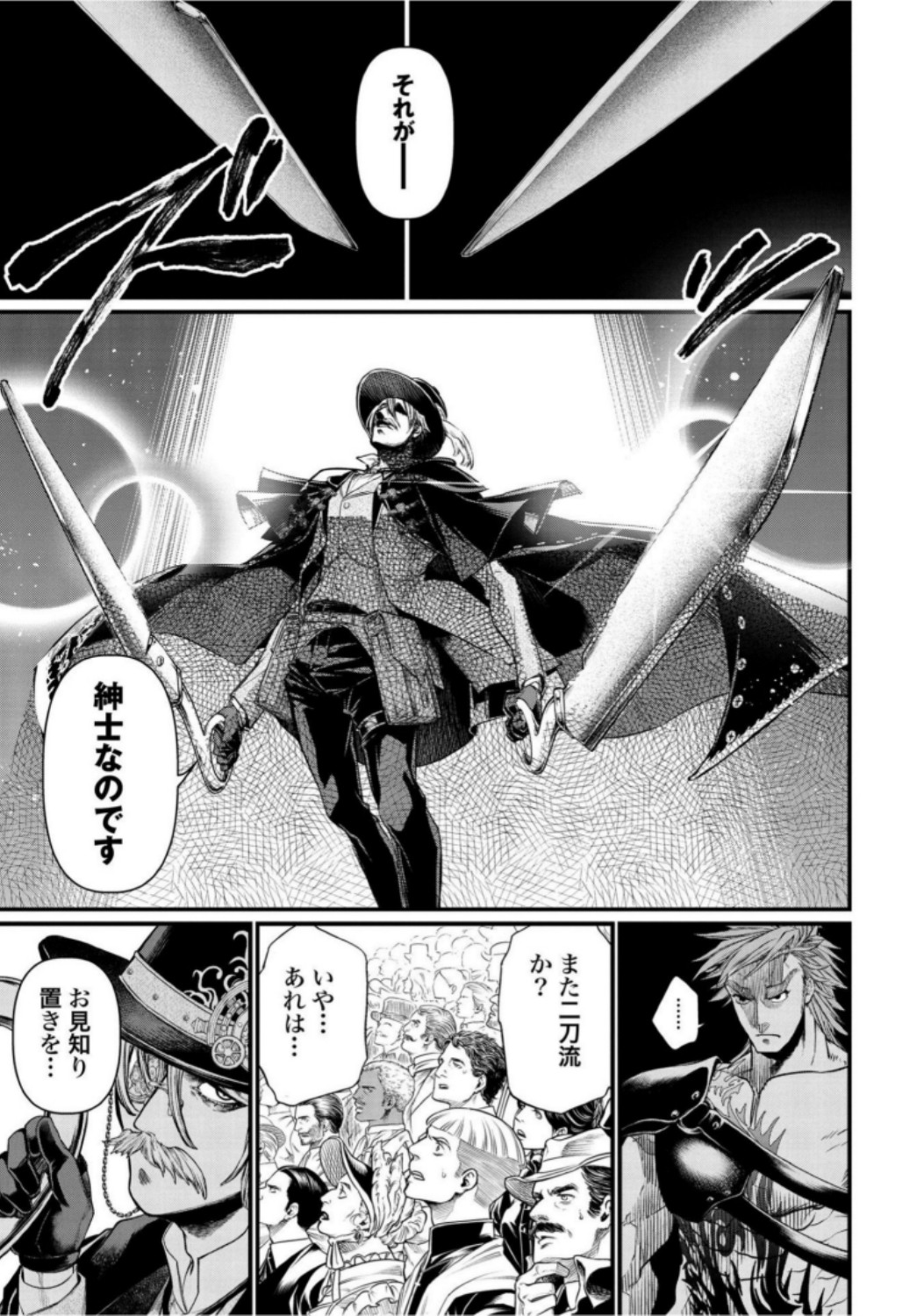 Shuumatsu no Valkyrie Chap 21 - Next Chap 22