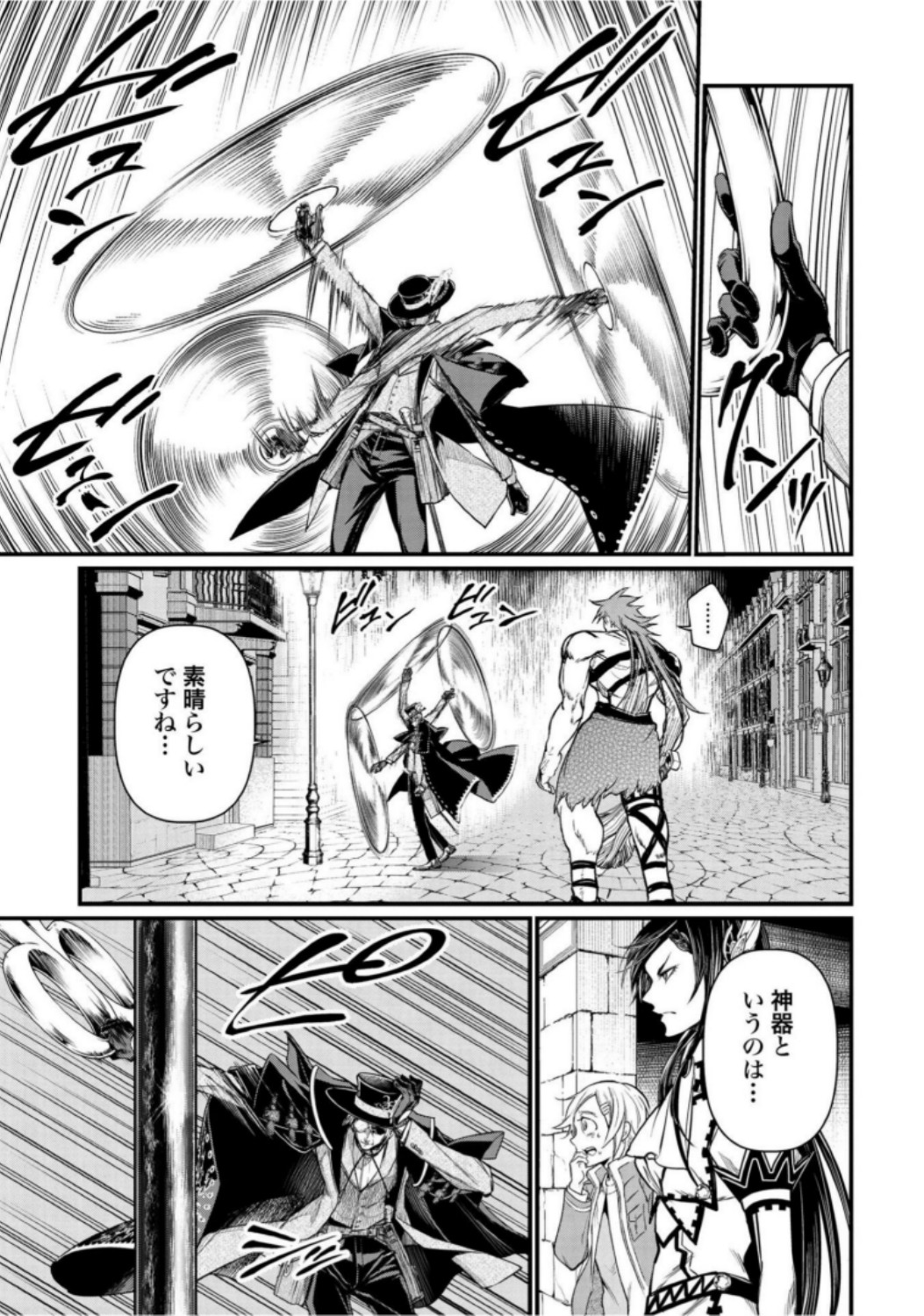 Shuumatsu no Valkyrie Chap 21 - Next Chap 22