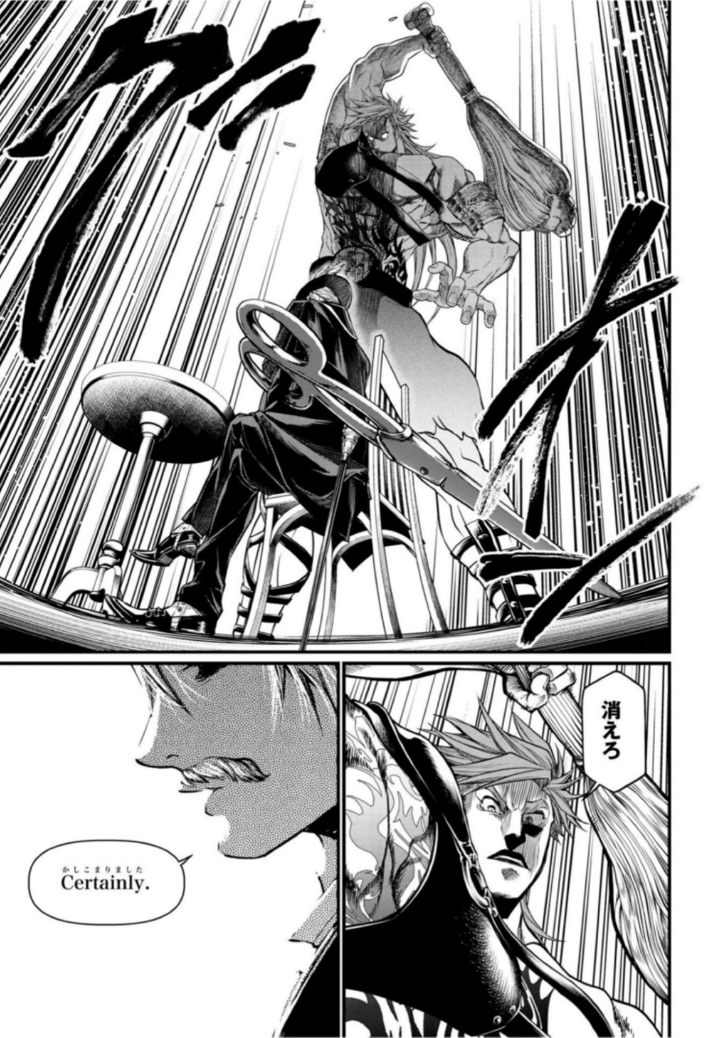 Shuumatsu no Valkyrie Chap 21 - Next Chap 22