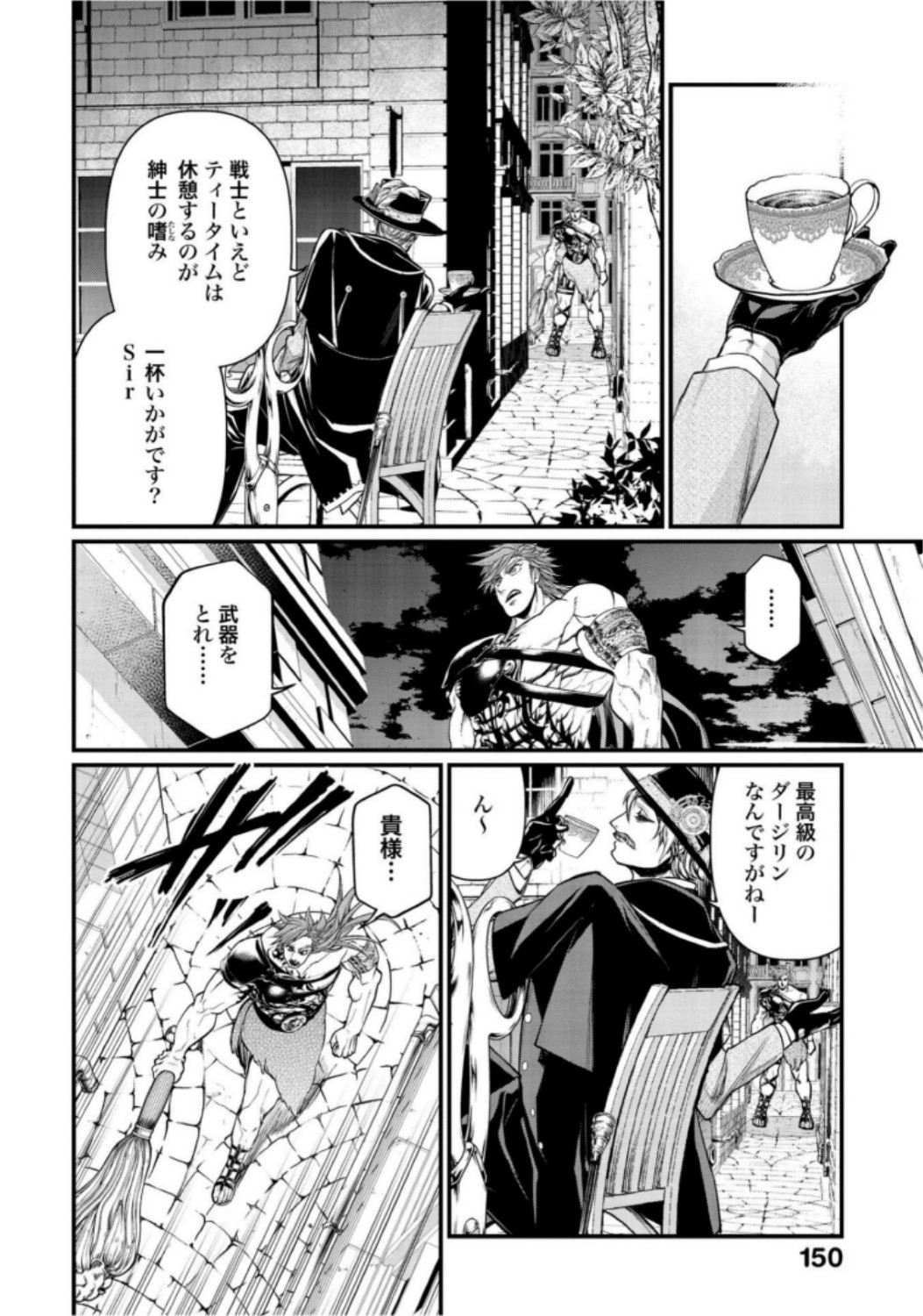 Shuumatsu no Valkyrie Chap 21 - Next Chap 22