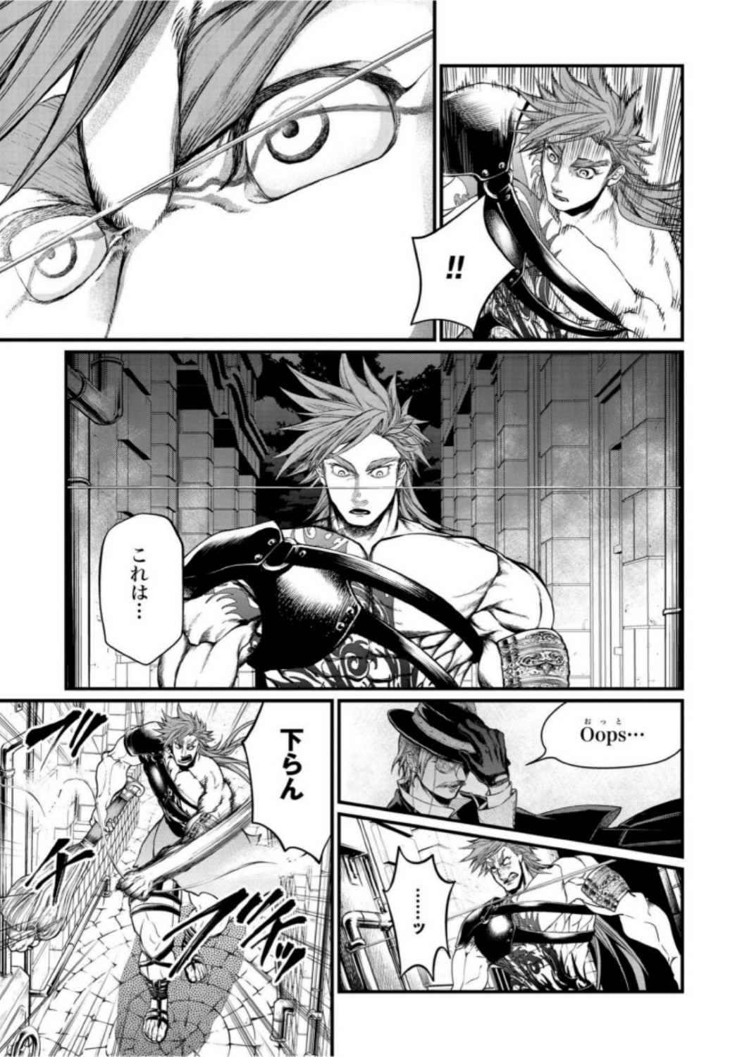 Shuumatsu no Valkyrie Chap 21 - Next Chap 22