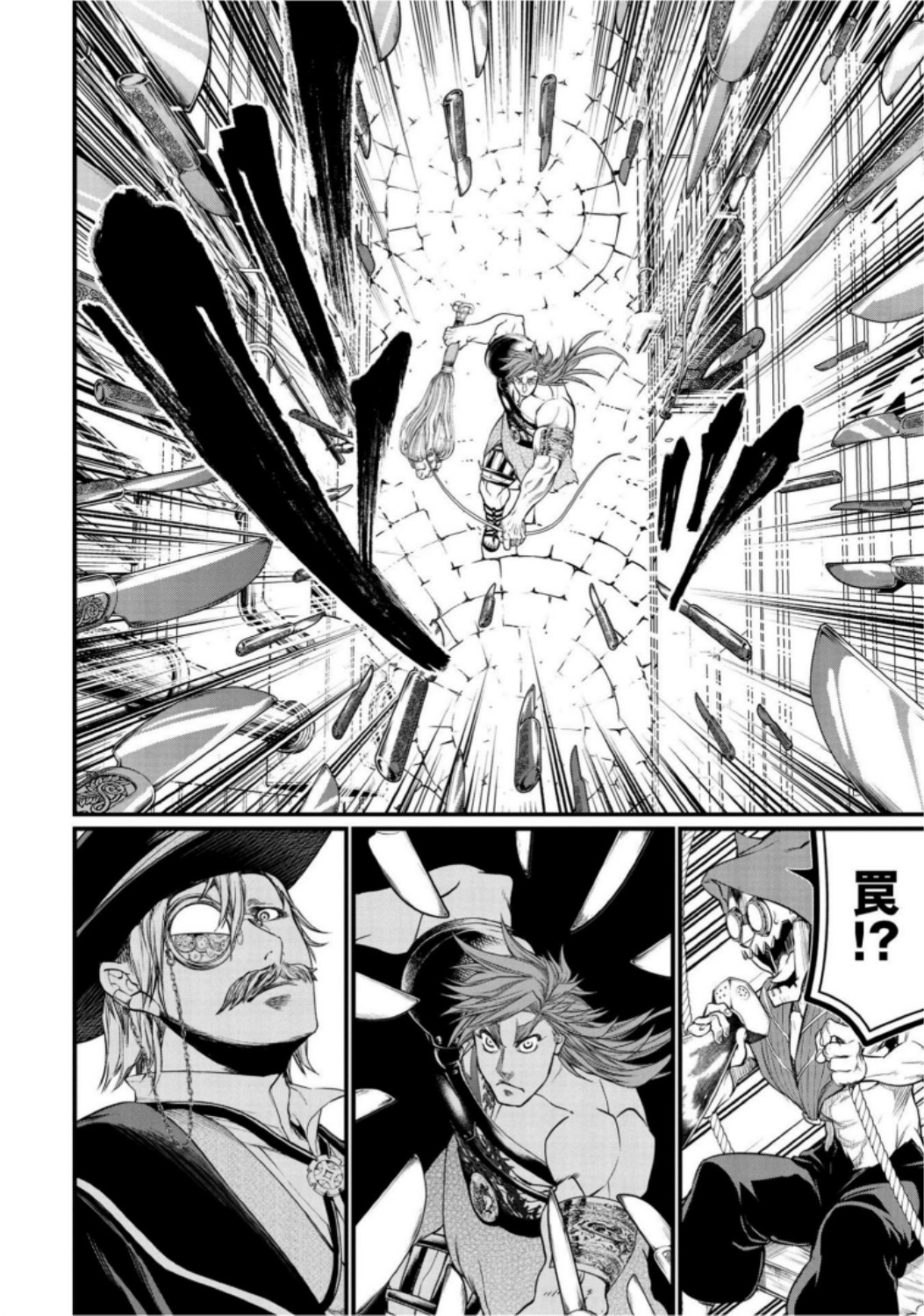 Shuumatsu no Valkyrie Chap 21 - Next Chap 22