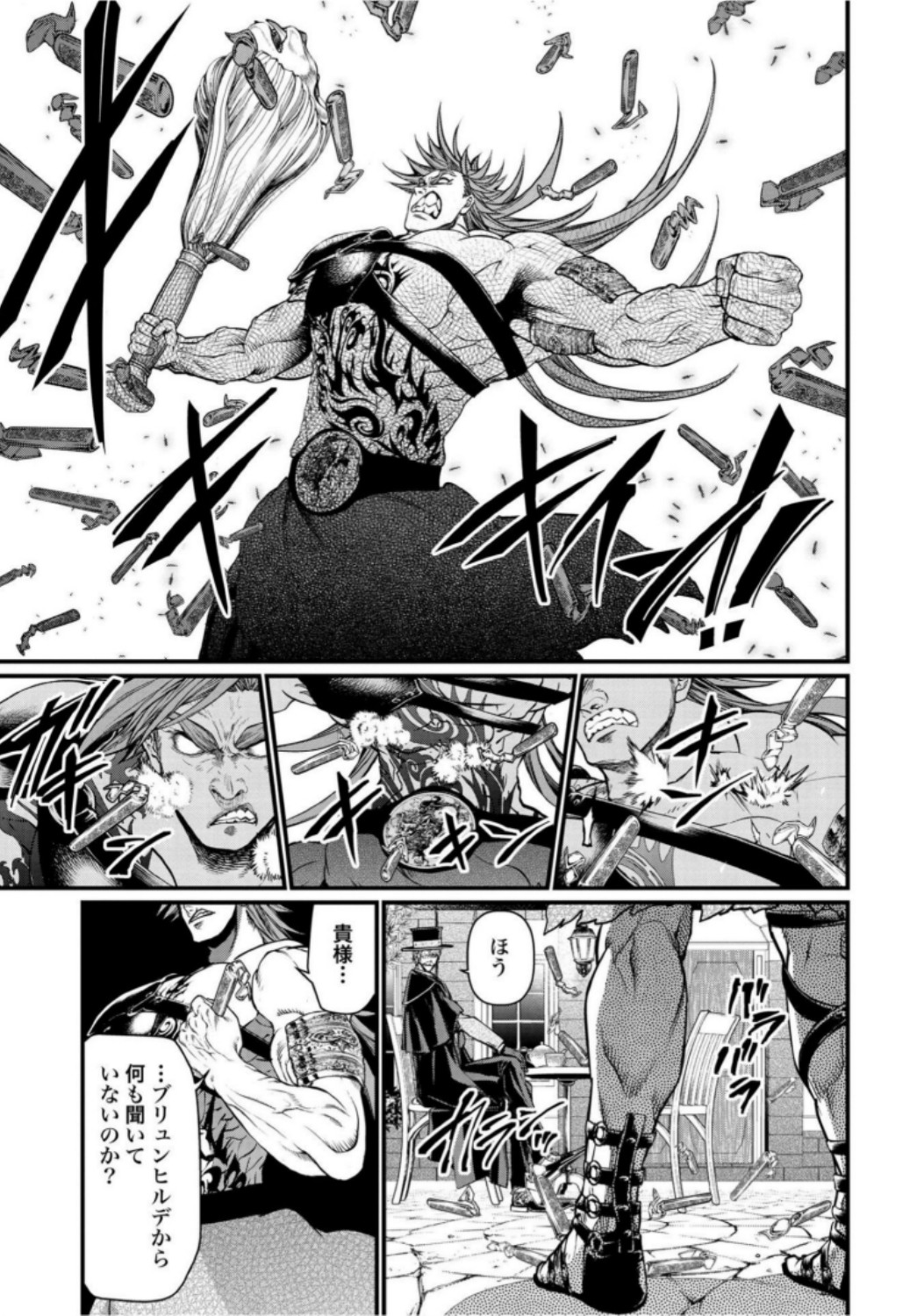 Shuumatsu no Valkyrie Chap 21 - Next Chap 22