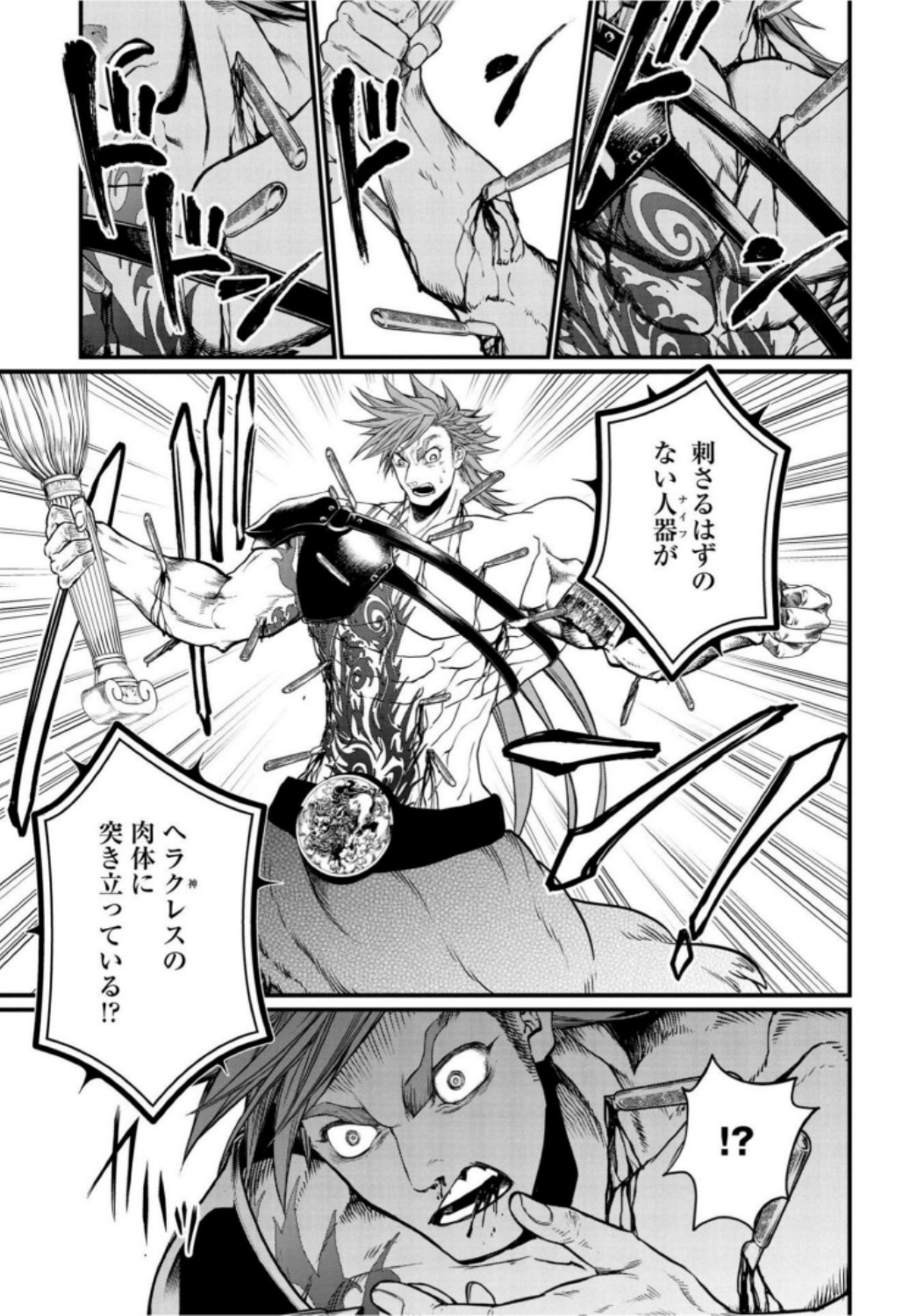 Shuumatsu no Valkyrie Chap 21 - Next Chap 22