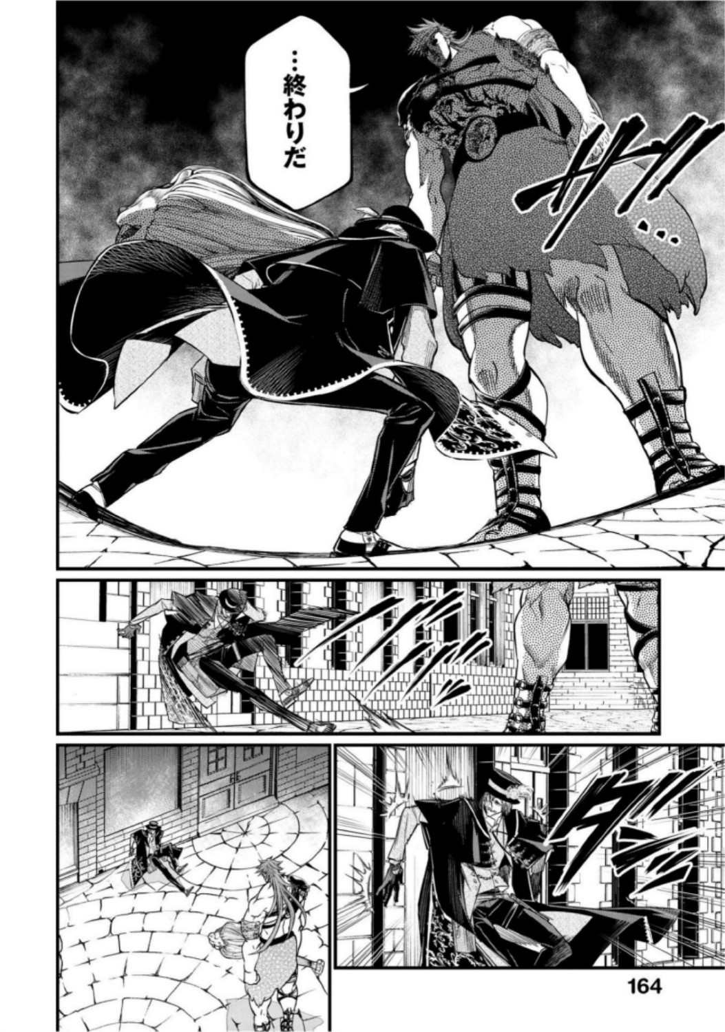 Shuumatsu no Valkyrie Chap 21 - Next Chap 22