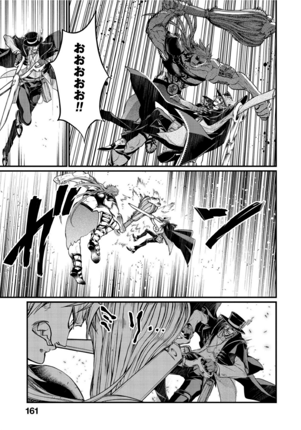 Shuumatsu no Valkyrie Chap 21 - Next Chap 22
