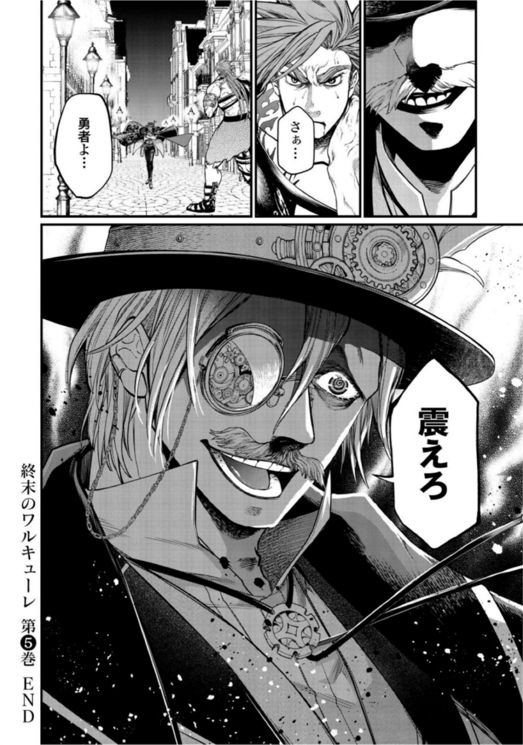 Shuumatsu no Valkyrie Chap 21 - Next Chap 22