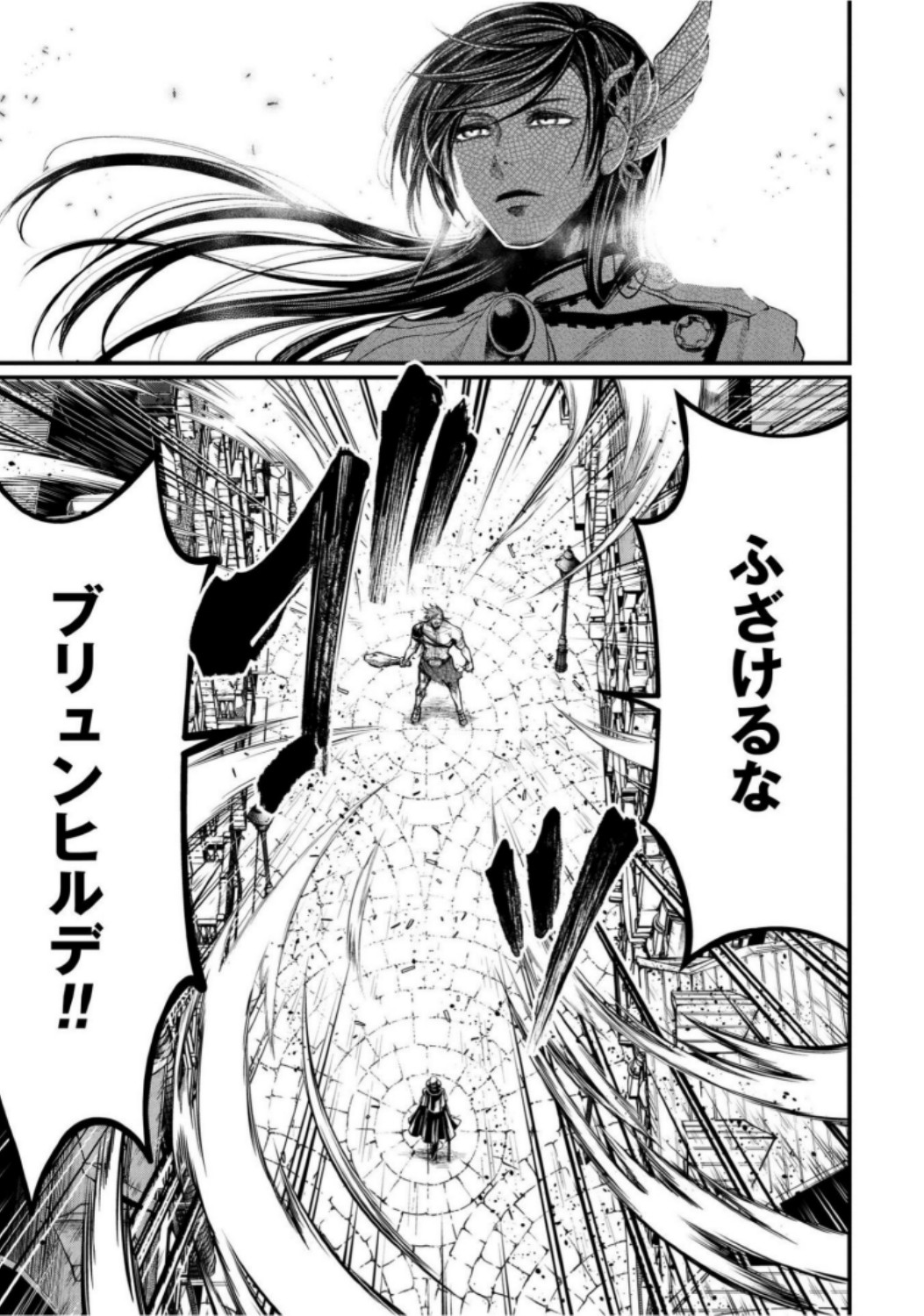 Shuumatsu no Valkyrie Chap 21 - Next Chap 22